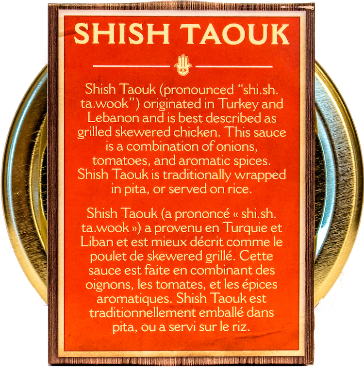 MIDDLE EASTERN SHISH TAOUK MARINADE