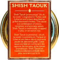 MIDDLE EASTERN SHISH TAOUK MARINADE